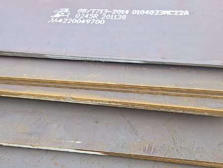 兴宁容器板-Q245R